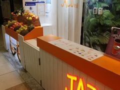 -Jazcu珍仕菓鲜榨果汁(西单大悦城店)