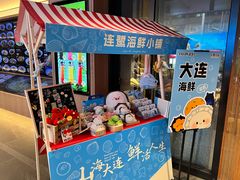 -连鹭海鲜·海肠捞饭·海胆饭(星海店)