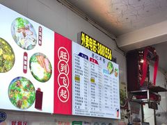 -梁记叉烧包(侨港总店)