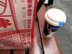 -瑞幸咖啡(太阳百货店)