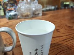 -老吴咖啡( 国贸商住大厦店)