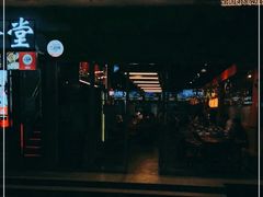 -铁人烧烤(北京店)