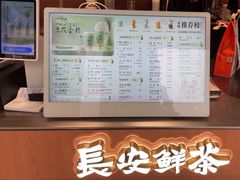 -茶话弄(中贸广场店)