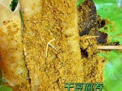 -安发瞧麻辣烫(总店)