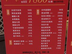 菜单-丰收日(五角场店)
