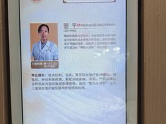 -南京君和堂中医门诊部