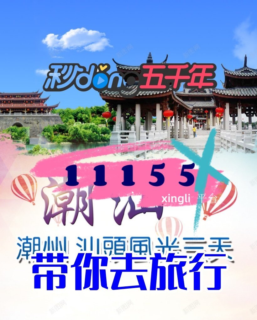 https://qcloud.dpfile.com/pc/SonAJPdOQd8rOlcBvoGOtSaaU3Km7beetxptk8Jpt6n3b1n7ZbpikPgtXMhMsjXNY0q73sB2DyQcgmKUxZFQtw.jpg