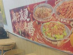 -和合谷(百荣店)