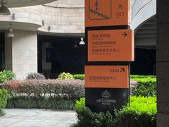 -中国湿地博物馆