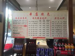 菜单-怪怪龙虾·澳洲蓝龙王·深夜食堂(惊驾路店)
