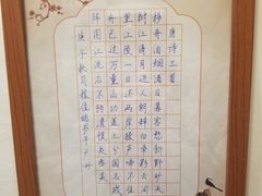 -秦汉胡同国学书院(天溢分馆)