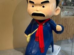 -鲁镇