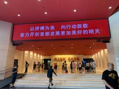 -中国人民抗日战争纪念馆