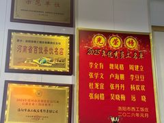 -西工饭庄快餐厅(西工小街店)