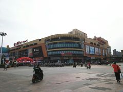 -大润发(东关世茂店)