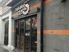 门面-克比叔叔印度餐厅Kebabs on the Grille(永康路分店)