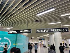 -公园前(地铁站)