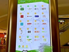 -天河领展广场