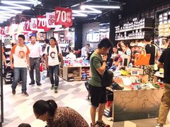 -砂之船奥莱(南京江宁店)