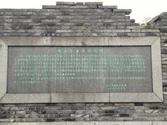 -临安城遗址(太庙遗址)