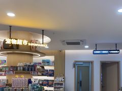 -阿荣24H宠物医院·综合型转诊中心·CT·核磁影像中心