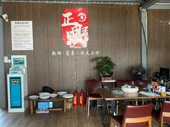 大堂-正嘢私房菜