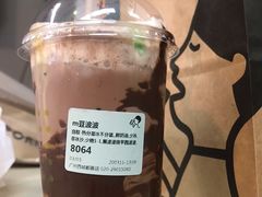 -喜茶(广州荔湾领展广场店)