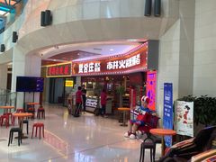 -贤合庄卤味火锅(时代广场店)