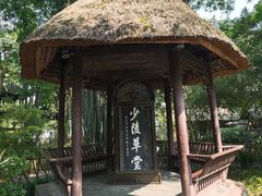 -成都杜甫草堂博物馆