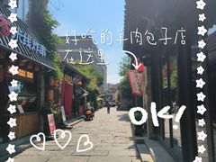 -许老八包子铺(回龙窝店)