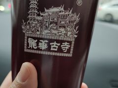 -龙华素斋(龙华路店)