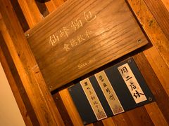 -仙峰天然面包(迎宾路店)