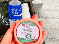 -广州市白云山风景名胜区