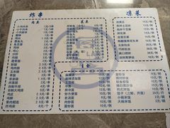 -海蓝肉串 (东塔安居店)