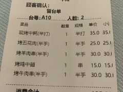 -大师傅金奖啤酒鱼(西街口总店)