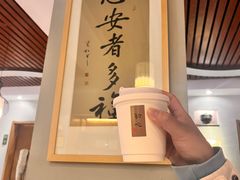 -安多素食(广仁寺路店)