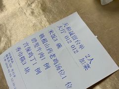 -天和晟烤鸭店(世纪坛店)