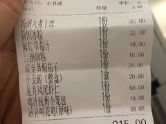 -桂满陇-十里风荷(合生汇店)