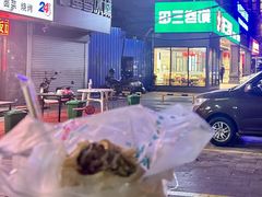 -田三卷馍(火车站店)