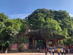-禅驿嘉定院子-禅欢江景餐厅·中餐·户外烧烤定制(乐山大佛店)