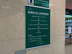 -河北医科大学第四医院(本部)