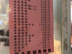 -章云板鸭(总店)