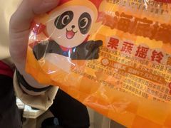 -海底捞火锅(吾悦国际广场店)