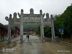 -百魔洞景区
