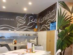 -CHILL Pho澳洲牛肉越南粉(佛山顺德万象汇店)