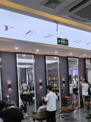 -藤野造型烫染·漂发