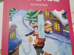 -LILY英语思维馆(花园村店)