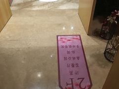 -御池园(顾村公园店)