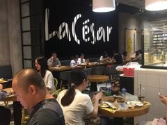 大堂-乐凯撒披萨(喜荟城店)