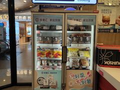 -吉野家(大悦城店)